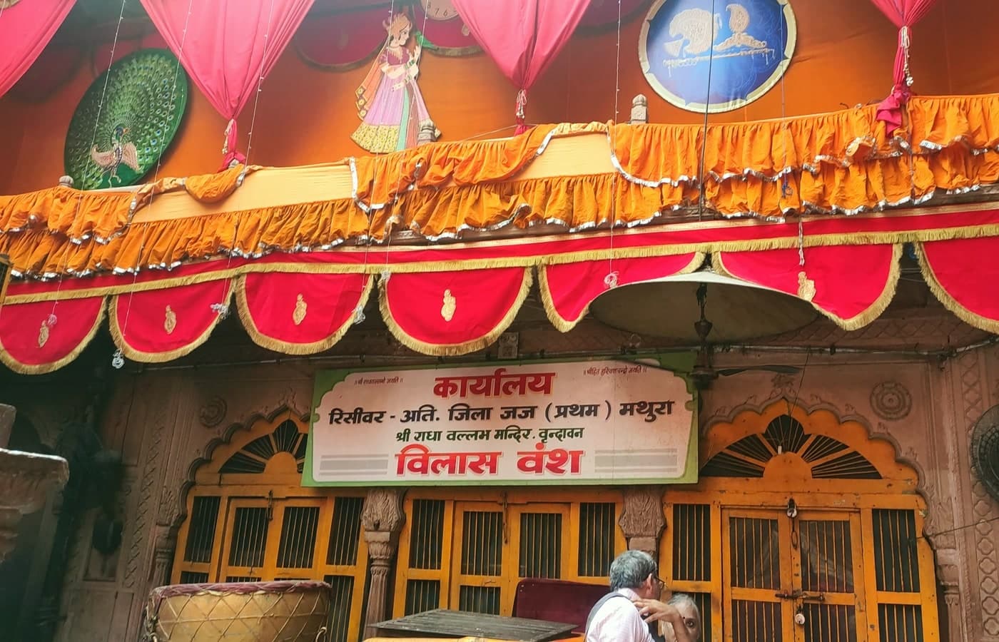 Temples in Mathura and Vrindavan